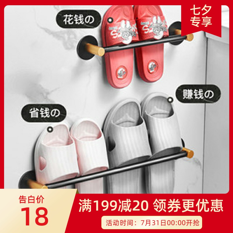 Bathroom slippers wall hanging out-of-punched makeup room door to collect artifacts toilet shoes hanging black gold shelves