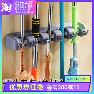 Mop rack Multi-function broom storage shelf Mop hook Floor mop rack Bathroom mop broom rack hook