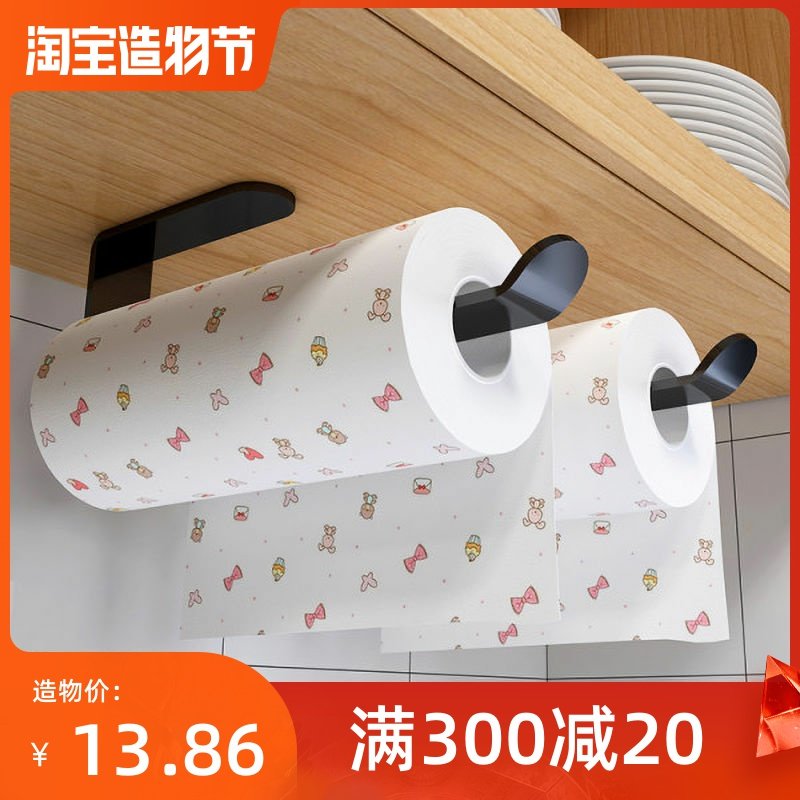 Overall cabinet free of punching drum toilet paper rack Cloth Towel Fresh preservation film containing shelf wall-mounted kitchen shelve paper towel rack
