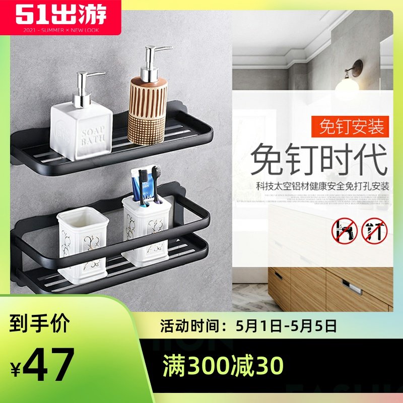 Bathroom shelve toilet washroom washstand Wash Stand Suction Cups suction cup Type black Perforated Wall-mounted wall-mounted Makeup Room Racks