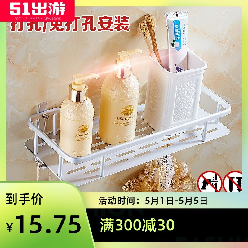 Bathroom rack toilet toilet wash table tripod storage rack suction cup type free punching wall hanging toilet