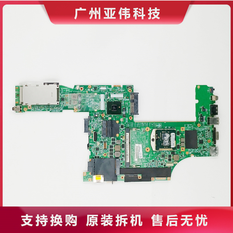 Lenovo ThinkPad Ibm W530 Ibm W520 W510 T520 W540 T530 W541 Motherboard