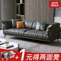 Light luxury creative leather sofa living room Nordic super soft modern small apartment ins wind minimalist down sofa combination