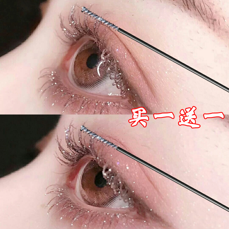 Recommended colored mascara waterproof fiber long roll teething without fainting lengthening encryption ultra-long matting cream extremely fine women