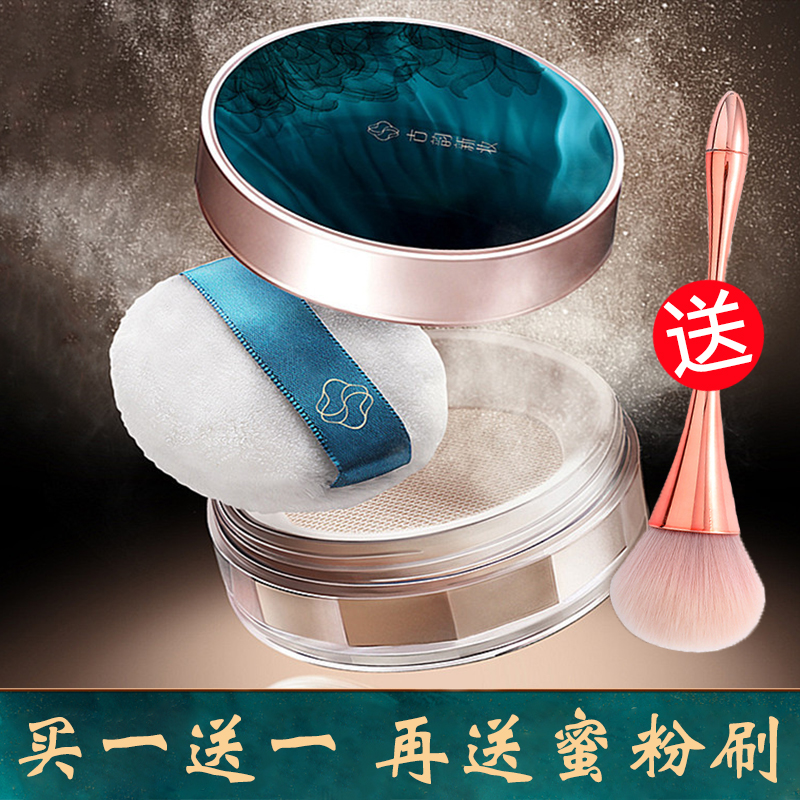 Li Jia Qi Xizzi air honey powder sizing and control oil waterproof lasting without removing makeup and moisturizing dry peel powder