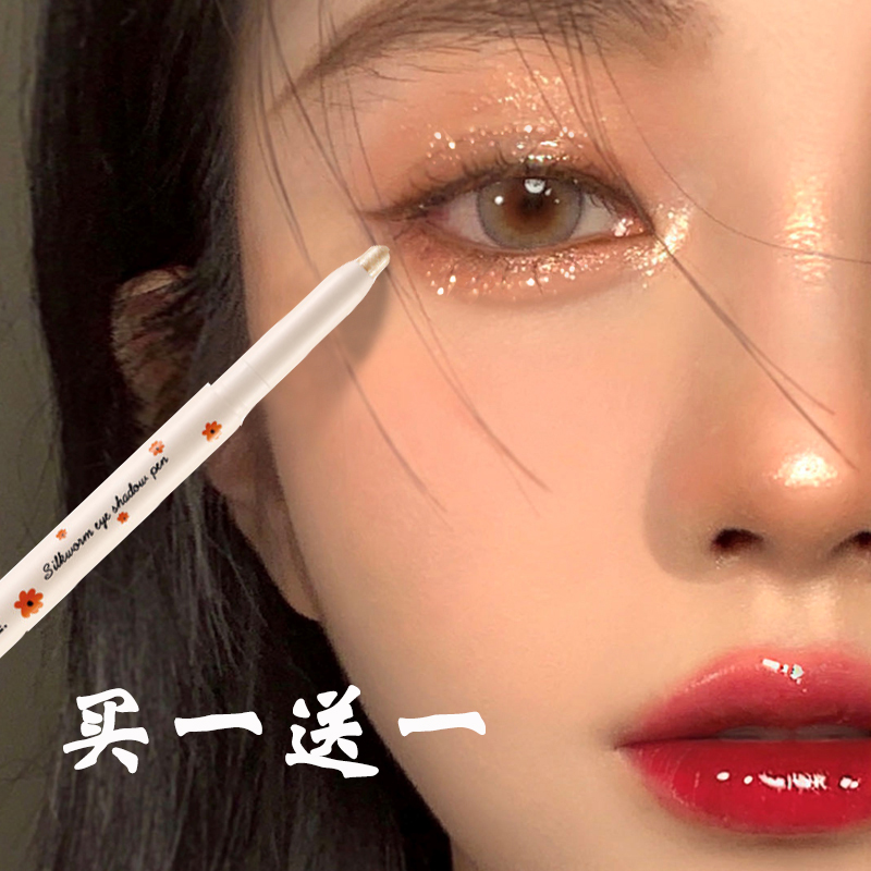 High Light Sleeper Stroke recommended eye makeup with bright pearly eye shadow down to Wolverine Divine Instrumental Sketching pen student Cicada Pen