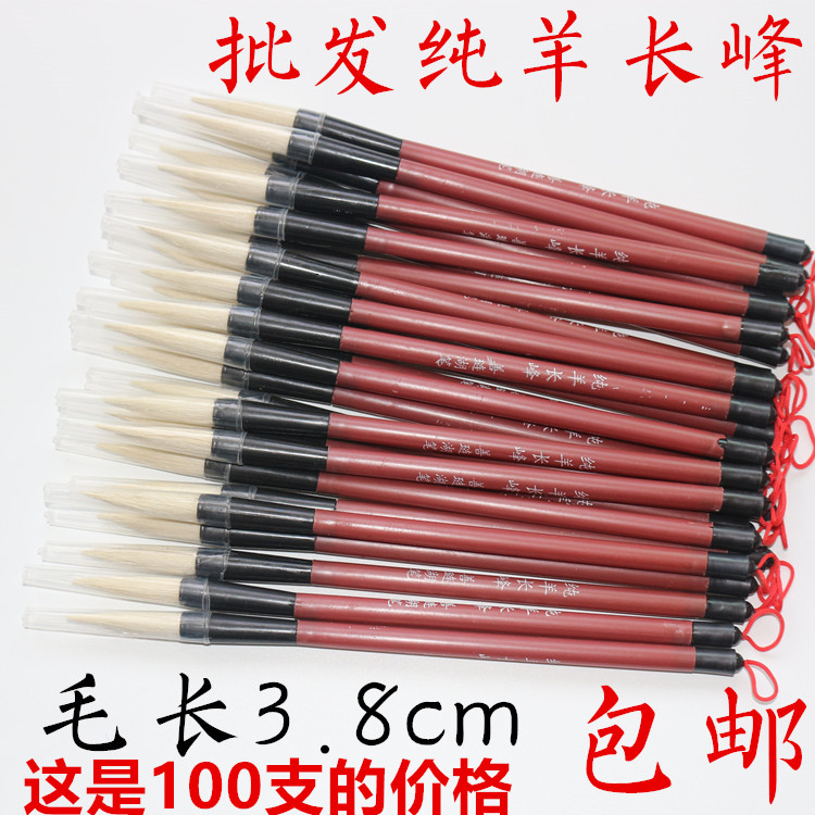Special price Large size pure sheep Large long peak industrial paint spot Paint Pen Paint Pen brush pen brush disposable brush pen