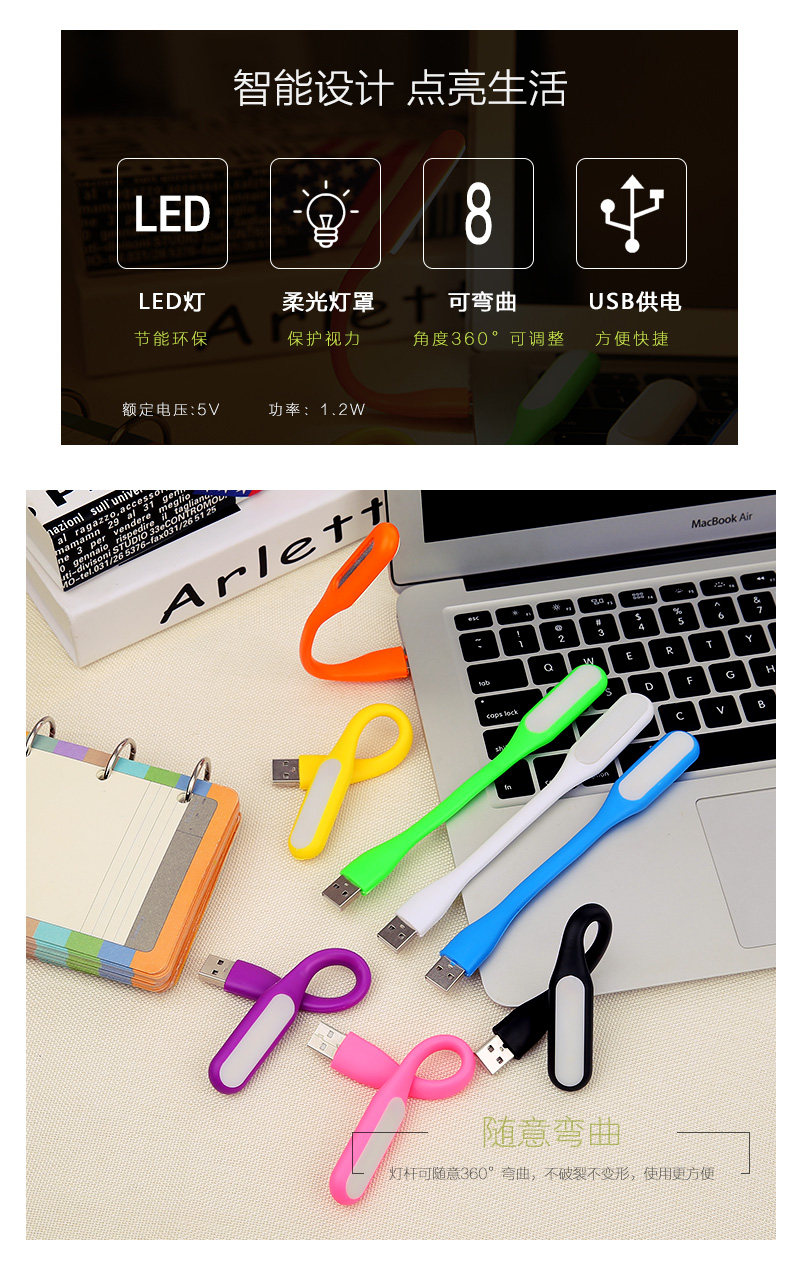 Lampe USB - Ref 378441 Image 12