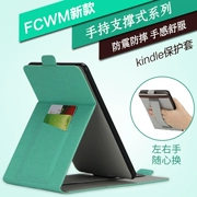 FCWM kindle paperwhite1 / 2/3 nắp bảo vệ 958 hỗ trợ một vỏ cầm tay e-book bao da KPW - Phụ kiện sách điện tử