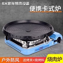 Korean barbecue grill Non-stick barbecue grill Cassette oven Baking tray Portable frying pan Household Teppanyaki smoke-free barbecue pan