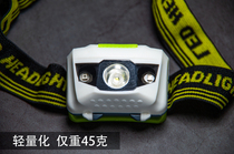 Over 200 yuan for purchase) outdoor lightweight LED headlight climbing mountain night running flood light anti rain camp light