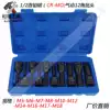 M5 M6 M7 M8 M10 M12 Inner 12 angle bits M14 M16 M17 M18 Inner 12 flower wrench bits