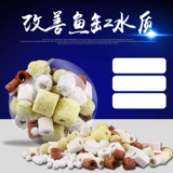 Sensen Fish Tank Filter Aquarium Filter Materv Внутренний очищение вода Нитрификация бактериальный бактериальный дом керамическое кольцо