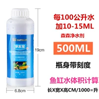 500 мл Sen Sen Water Puritics+500G Crystal Pure соль