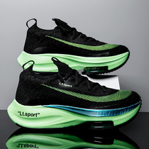 Flying Horse 37 Generations Official Flagship Store Mens Shoes Summer Flying Movie PB2 Carbon Board Running Shoes Men ZOOM39 Running Shoes