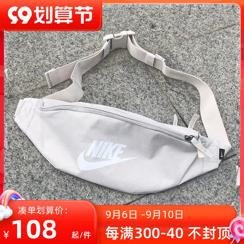 Nike Nike men's and women's waist bag solid color chest bag messenger bag sports running leisure bag CK0981-104-010