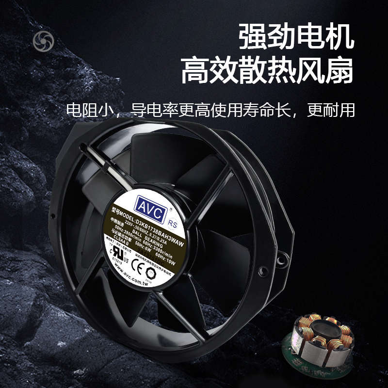 Avc D3Kb1738Bah3Waw 17238 220V 0.27/0.25A17Cm Metal High Temperature Resistant Fan