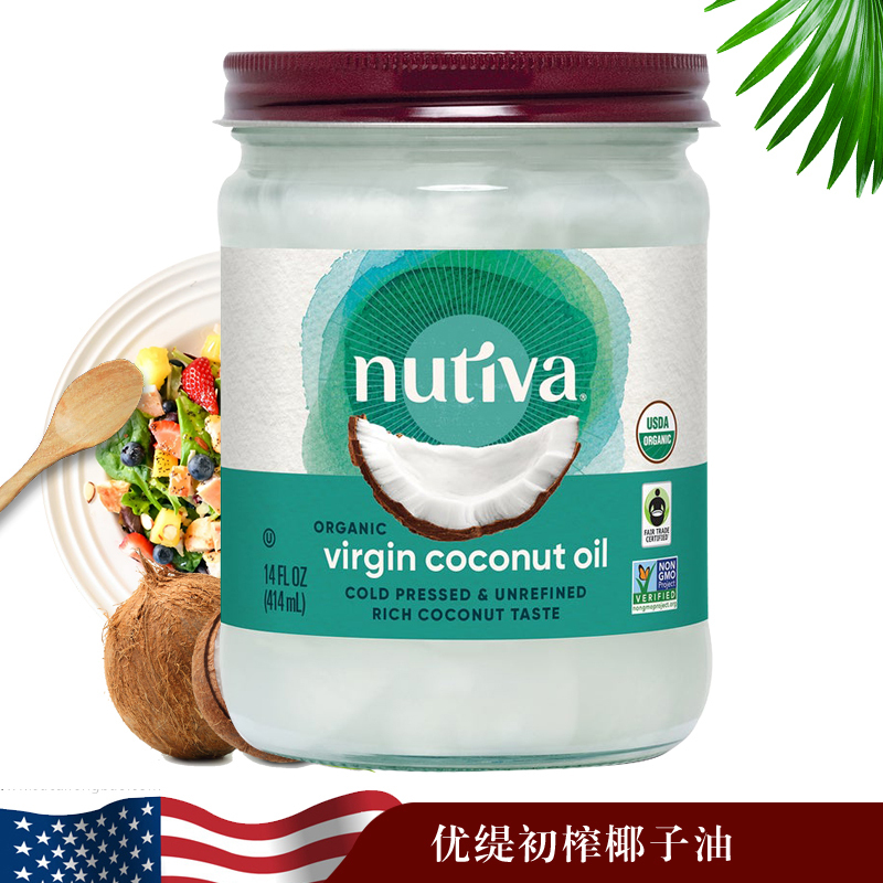 Clearance Sale】Nutiva Virgin Coconut Oil for Skin Care, Hair Care, Cooking, Babies, Pregnant Women, Lauric Acid