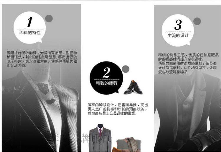 Costume homme en laine pour printemps - Ref 1553063 Image 29