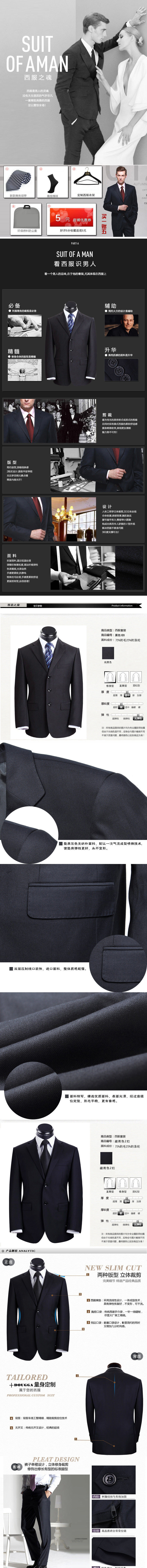 Costume homme en laine pour printemps - Ref 1553063 Image 37