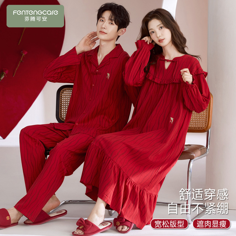 Fentengke an Sleepwear Wedding Set for Newlyweds, Red Autumn Pure Cotton Nightgown, Plus Size Couple Set, One Male and One Female Fentengke an Sleepwear Wedding Set for Newlyweds, Red Autumn Pure Cotton Nightgown, Plus Size Couple Set, One Male and One Female