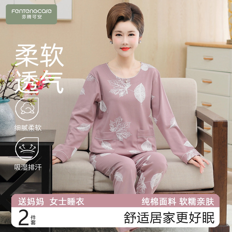 Fenteng Ke'An Women's Pajamas, Spring and Autumn, Full Cotton, Long-Sleeved, for Middle-Aged and Elderly Mothers and Mothers-In-Law, Pure Cotton, Thin Summer Style Loungewear