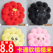 Thickened cushion chair chair cushion office sedentary dormitory student female small stool butt floor cushion Home Soft