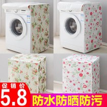 Midea Haier Swan drum type laundry Hood waterproof sunscreen open automatic universal wave wheel dust cover