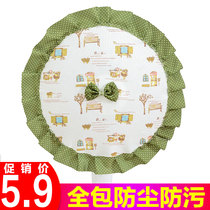 Electric fan cover dust cover floor-standing lace household electric fan all-inclusive round ceiling fan cover fan cover