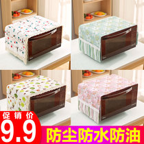 Microwave oven cover oil-proof and waterproof all-inclusive oven cover towel oven cover dust cover cloth kitchen oil proof cover