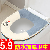 Toilet cushion toilet seat gasket household plush winter toilet cover four seasons waterproof Universal Toilet pad