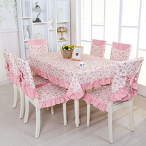 Household fabric dining tablecloth chair cover cushion set lace rectangular tablecloth tea table cloth modern simple rice table mat