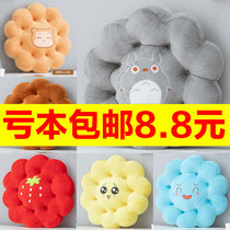 Office sedentary chair cushion stool cushion stool cushion floor cushion floor cushion