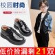 Genuine leather boys' leather shoes black British spring and summer new 2024 children's performance shoes students soft sole small leather shoes campus