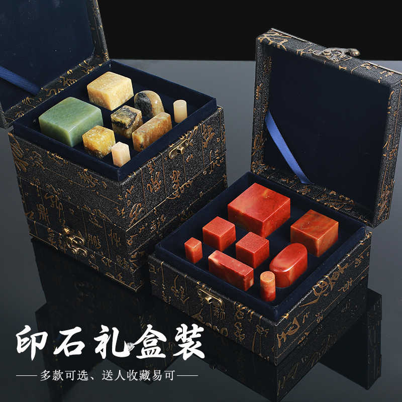 寿山石文房四宝- Top 100件寿山石文房四宝- 2025年11月更新- Taobao