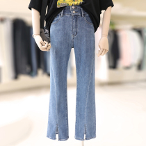 zaw big code fat mm open fork microlagine pants woman straight cylinder loose wide leg high waist pear shape slim fit pants slim fit