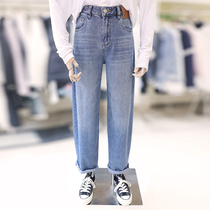 zaw big code female dress bump color high waist wide leg jeans womens spring 2022 new display slim loose straight cylinder pants