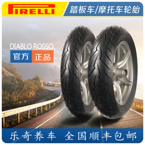 Pirelli Red Devil scooter tire 90 110 120 130 150 160 60 70 12 14 17