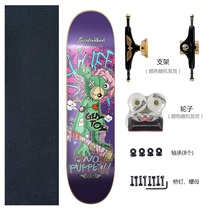  BSG skateboard beginner skills double-up professional board bd adult DBH Wang Yibo the same skateboard nomad HN