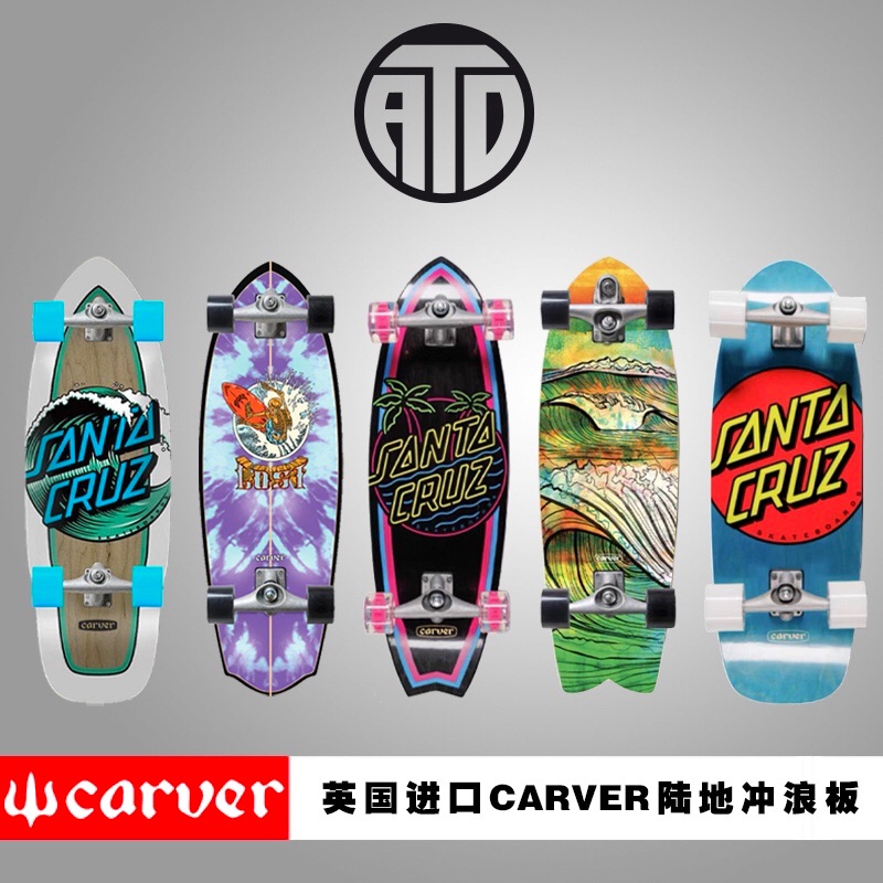 carver land surfboard skateboard road board fish board land rush board adult yow beginner slide board