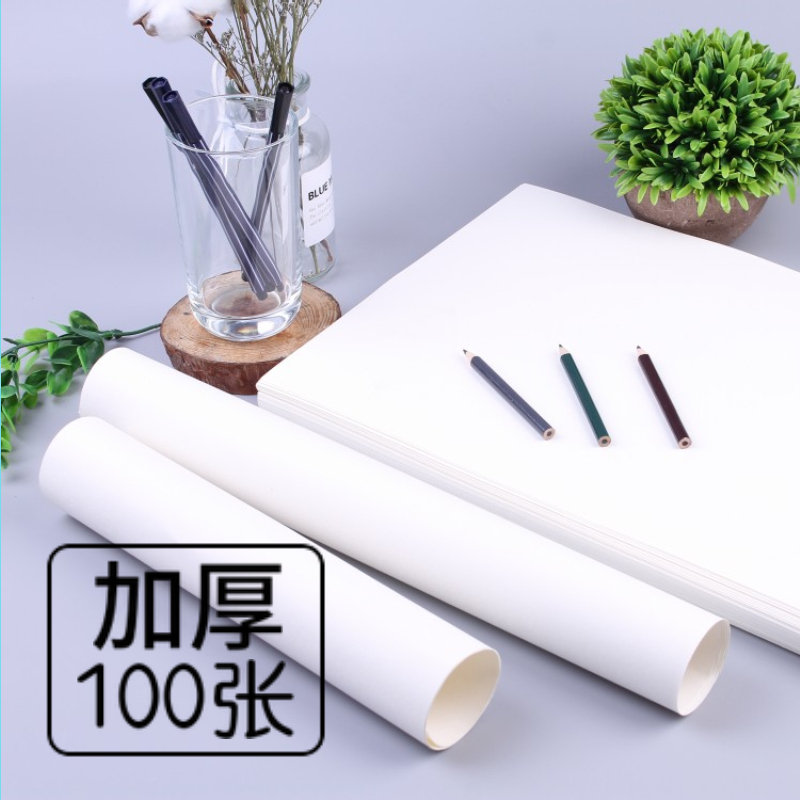 4 open 8 open sketch paper Lead paint paper Gouache paper Sketch paper Drawing paper 4K50 sheets 8K sketch paper 100 sheets