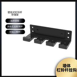 Wall-Mounted Barbell Rack Olympic Bar Storage Rack Wall Barbell Bracket Olympic Bar Wall Mount