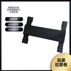 Standing Heel Raise Exercise Fitness Pedal Calf Muscle Strength Training Calf Stretching Trainer Bounce Explosive Power