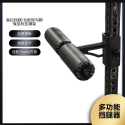 Rep Squat Rack Special High Pull Leg Blocker Nordic Leg Extension 75*75mm Square Tube 26mm Hole Special