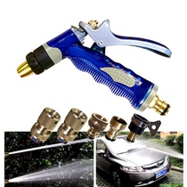 OFT Diya pure zinc all-metal gold all-copper connection household high-pressure car wash watering water gun suitable for 4-point water pipe