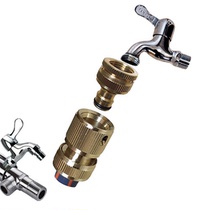 All-copper four-six-point universal washing machine angle valve faucet connector Car wash water gun 4-point water pipe connector 2-piece set