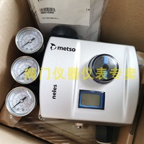 Original Metso Metso Nales Neles valve positioner ND9103PN with PROFIBUS PA spot