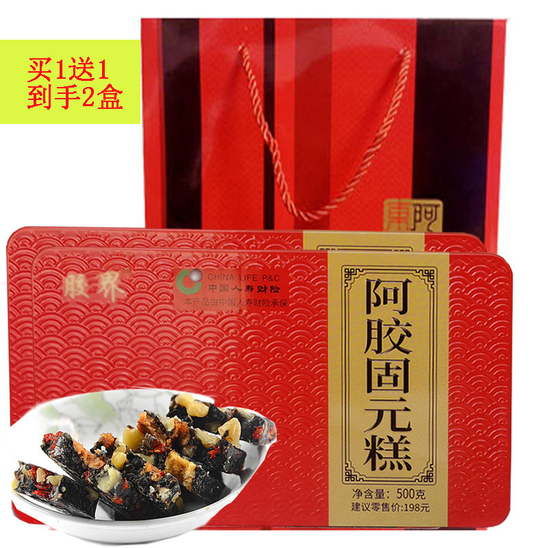 Buy Ejiao Ejiao Cake Guyuan Cake Female Ejiao Cake Ready-to-eat handmade 500g gift box Flagship store