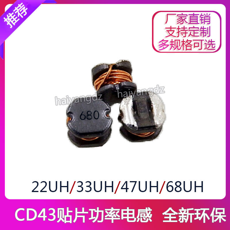 CD43-47UH 33 68 22UH Inductor SMD Inductor 4 5*3 2 SMD Power Inductor 47