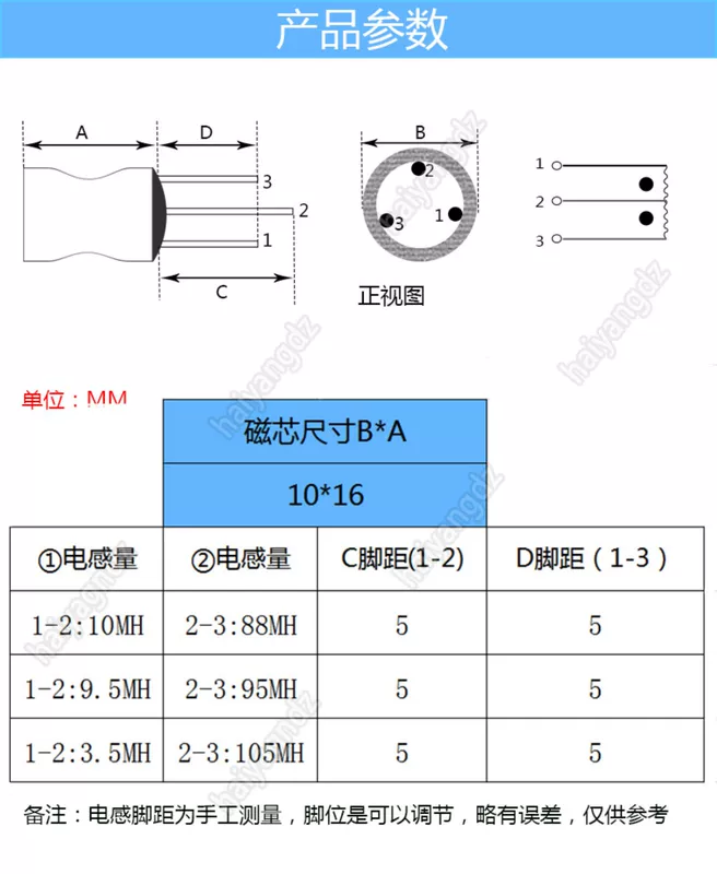 6*8 8*10 9*12 10*16 Ba chân hình chữ I báo động cảm ứng đèn xông tinh dầu tăng cường còi